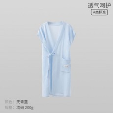 冀陽 夏季純棉浴袍 雙層紗布親膚透氣