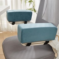 의자 팔걸이 쿠션 팔꿈치 보호쿠션 팔받침대, 블루 10cm 평면