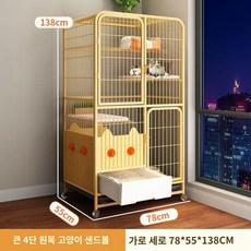 대형 빌라형 실내용 넓은 원목 하우스 이중층 고양이집 다층 공간, 디럭스  고양이 침대 + 고양이 그릇 + 기본, 대4층 78x55x138 옐로우 초대형 스페이스, 1