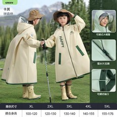 兒童學生長款雨衣