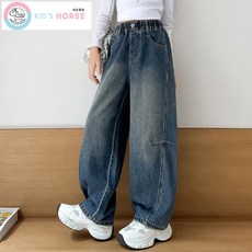 키즈목마 여아 커브드 핏 데님 팬츠 초등학생 초등생 트렌디 곡선라인 청바지 869