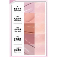 Nuse 慕斯養膚腮紅液 16ml 服貼顯氣色 融霧質地, 1個, 05 清桃肉粉