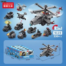 DFMEI 兼容樂高積木玩具小顆粒汽車跑車模型男孩禮物兒童玩具積木拼裝, 9119強國軍威(10小盒):如圖, 1個