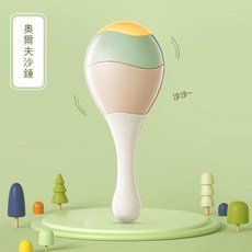 嬰兒聽覺抓握三件套 訓練沙錘 手搖鈴, 1個, 奧爾夫沙錘