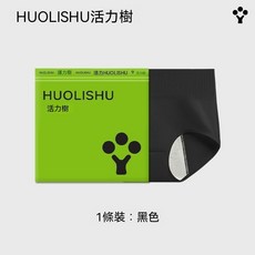 HUOLISHU 活力樹 女士純棉高腰生理期內褲, 黑色,L 建議：80-115斤, 黑色