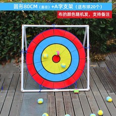 캐치볼 밸크로 공 다트 투구 감각 캠핑 야구게임 표적판 던지기, D. 둥근 80cm + A브래킷 공20, 1개