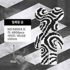 대형 곰돌이 나무 장난감 조립 완구 생일 선물, 1개, 55cm 제브라