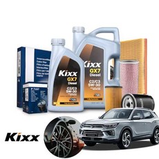 쌍용 코란도(C300)1.6d(19~24) 디젤 킥스 2025 5w30 합성엔진오일 필터2종세트