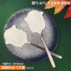숟가락 커버 수저집 종이 1000장 1000pcs 포장지 한식당 크래프트 젓가락A- 10c, 1개, T. 숟가락 커버 흰색 소가죽 200매