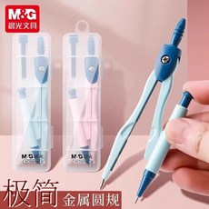 晨光90842圓規 - 中小學生繪圖測量考試用文具塑料自動鉛圓規, 1個, 90842圓規,6個 外觀隨機