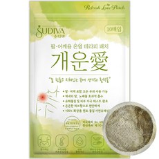 수디바 개운애 목초수액시트 온열 발패치 발바닥 종아리 패치, 허브향, 1개, 10개입