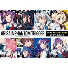 Grisaia Phantom Trigger 그리자이아 팬텀 트리거 컴플리트 박스 스탠다드 에디션 예약 특전 복제 색지 아마존 오리지널 특전 복각 B2 태피스트리 포함
