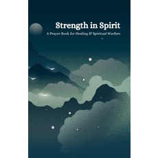(영문도서) Strength in Spirit: A Prayer Book for Healing & Spiritual Warfare Paperback, Independently Published, English, 9798300934224