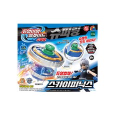 듀얼아머블레이드 슈퍼링 스카이 피닉스, 단품, 1개