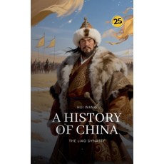 (英文圖書)The Liao Dynasty: A History of China 平裝版, Hui Wang, 英文