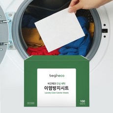 비긴에코 이염방지 세탁 시트 화이트, 1팩, 100매입