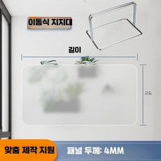 가림막 책상 칸막이 파티션 PVC 6인용 세트, 30x40cm 연마 금속 지지대
