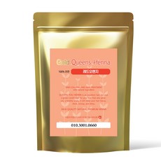GOLD퀸즈헤나 초특가 정품 퀸즈헤나 천연염색헤나, 레드오렌지, 1개