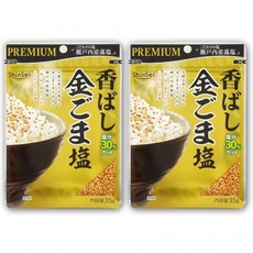 진성 일본 고마 시오 참깨 소금 35g x 2개 세트, 1세트