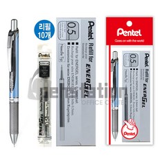 Pentel 에너겔 노크식 0.5mm 0.7mm 볼펜/리필 세트, BLN75-A 0.5mm 흑색1개+리필 흑색10개 세트