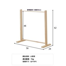 寵物衣物收納木質小掛架, 1個