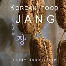 (영문도서) Korean Food Jang Paperback, Independently Published, English, 9798304176361