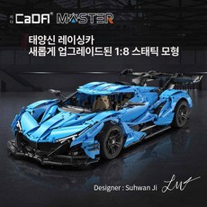 CaDA 카다 페라리 데이토나 SP3 스포츠카 레고 호환 블록 자동차 모델 정밀 조립 키트 14+, 1개, c64003 레이싱카 V12 정적3865개