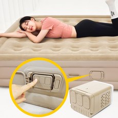 이고웰 자동펌프 내장형 40cm 휴대용 캠핑 에어매트