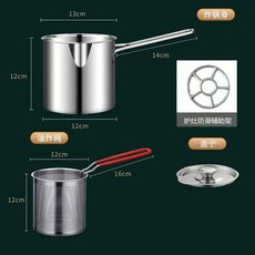 미니 튀김기 핫도그 스텐 튀김기 감자 새우, G. 튀김기 빨간 손잡이 튀김 바구니 가스레인지 뚜껑