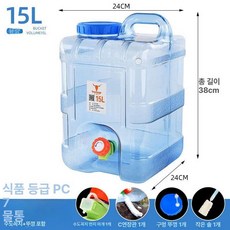 워터저그디스펜서 캠핑 물통 수도꼭지 장착 휴대용 대용량, 1개, 15l 예비 구멍 없음+브러시