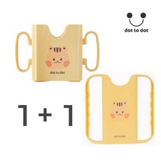 돗투돗 아가드 유아용 두유 우유 팩 홀더 라지 미니 2 set (옐로우), 돗람이, 1세트