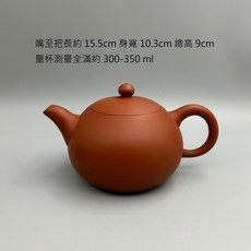 台灣製造【紅芳庭】西施壺 300ml 茶具 泡茶壺 黑陶 朱泥 鶯歌茶壺 紫砂壺 茶壺 紫砂 功夫茶壺 泡茶用具, 1個, 貴妃西施壺【朱泥】, 350ml