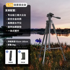 집어등삼각대 브라켓 삼발이 라이트 대박 조명 1m 접이식 블랙 집어등 써치 표준 5근, 1 7m [업그레이드] 삼각대, 1개