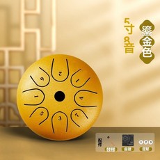 4.5寸兒童空靈鼓，音樂啟蒙初學敲擊鼓，益智玩具，幼兒園同款, 1個, 孩子自己就能敲【4.5寸】黃色