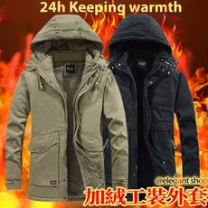 加絨加厚保暖外套，男士防風禦寒工裝外套，爸爸裝刷毛外套，多口袋中長款防寒風衣