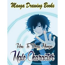 (영문도서) Manga Drawing Books: How to Draw Manga Male Characters: Learn Japanese Manga Ey... Paperback, Createspace Independent Pub..., English, 9781508598602