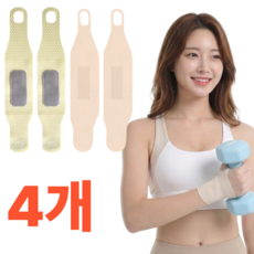 포이브이 손목보호대 여성 얇은 아대, 스킨, 1세트
