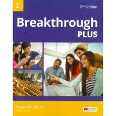 文鶴 書本熊 Breakthrough Plus 2 2/e (含Digibook Code) 9781380003133