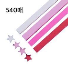 CENDY 별종이 그라데이션 별접기 종이, 540매, 레드 4색