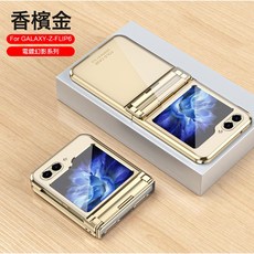 適用於三星適用於GalaxyZFlip6電鍍幻影手機殼flip6鏤空連體鉸鏈保護套