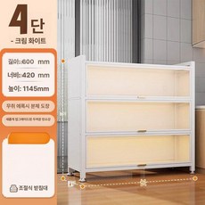 수납장 주방 미니 부엌 그릇장 틈새장 홈카페장 냉장고장, 화이트 4칸 60 42 115 소재가 데일리로 사용하기