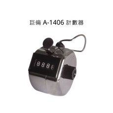 巨倫 A-1406 計數器, 詳見包裝, 詳見包裝