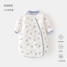 嬰兒恆溫睡袋 春秋夾棉 U型加厚 拉鍊式防踢被