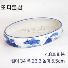 수석받침대 공예 화분 도자기 받침 수반 진열대 좌대 타원형, 세라믹, 낙타