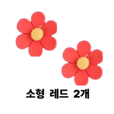 냉장고 꾸미기 자석 30종, 레드, 2개