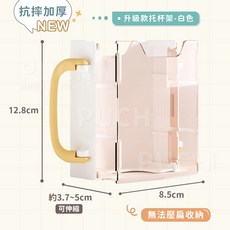 台灣出貨 兒童托杯架 輔助杯架 防擠壓飲料架 兒童鋁箔包飲料輔助杯架 摺疊杯架 鋁箔包杯架 防擠壓杯架 牛奶杯 升級款托杯架-白色:(無法壓扁收納), 1個
