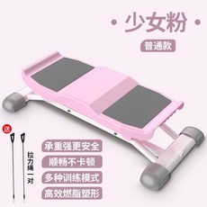 智能款 健身滑步機 多種訓練模式, 1個, 少女粉