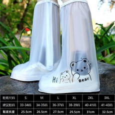 YSMEISI 高筒防雨鞋套, 白色,XL碼（38-39鞋碼）