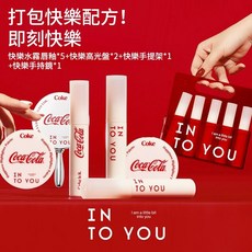INTO YOU 可口可樂聯名款禮盒 唇釉高光周邊 過年送禮首選 小紅書推薦, 1個, INTO YOU 可口可樂聯名套裝