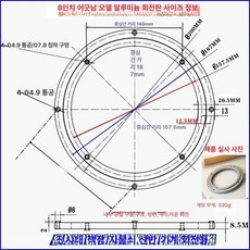 회전 의자 턴테이블 돌림판 컴퓨터 철제 인치사각일반, 8인치 오프셋 알루미늄 전시 캐비닛, 1개